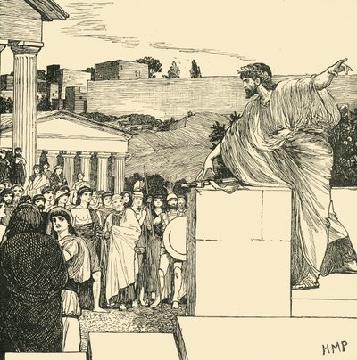 डेमोस्थनीज का एक क्रम, 1890। द्वारा अज्ञात