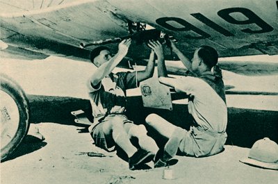 1940 में आर्मामेंट सेक्शन द्वारा अज्ञात