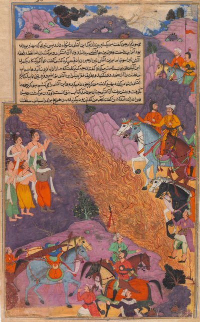 अश्वत्थामा ने पांडवों पर नारायण शस्त्र लौकिक आग लगाई, फोलियो..., सीए। 1616-17। द्वारा अज्ञात