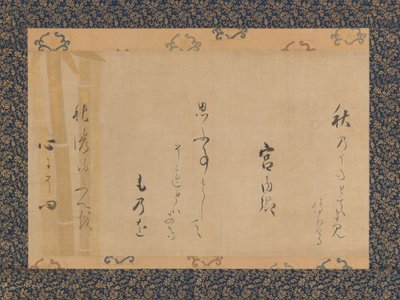 लेडी कुनाइक्यो की शरद कविता, 1620 के दशक के मध्य में। द्वारा अज्ञात
