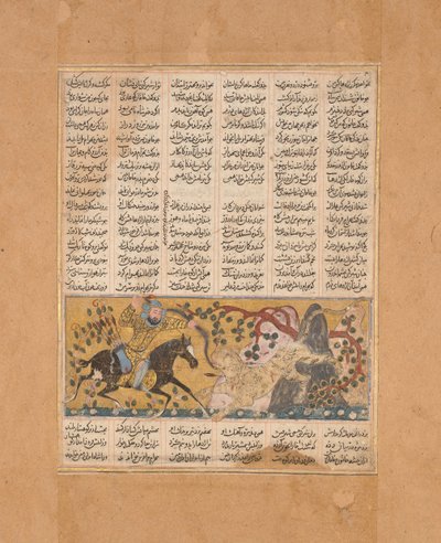 बहराम चुबिना ने शाहनामा से शेर के आकार वाले वानर राक्षस को मार डाला..., ca. 1300-30। द्वारा अज्ञात