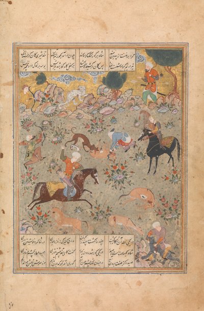 बहराम गुर शोज हिज़ स्किल हंटिंग, जबकि फितना वॉचेज, फोलियो फ्रॉम ए हैफ्ट..., मध्य 16वीं शताब्दी। द्वारा अज्ञात