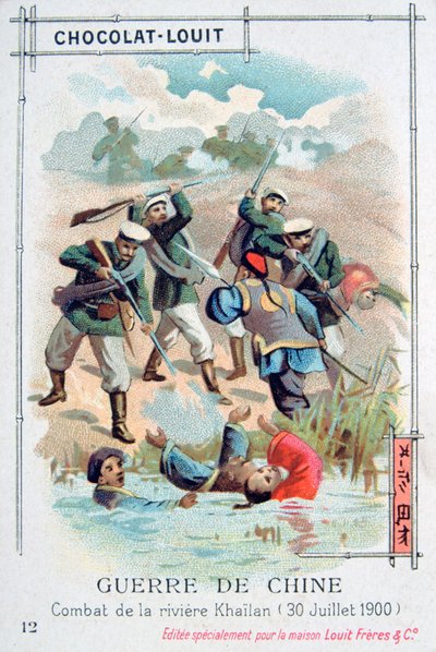 चीन की बॉक्सर विद्रोह, 30 जुलाई 1900, खीलन नदी पर लड़ाई द्वारा अज्ञात