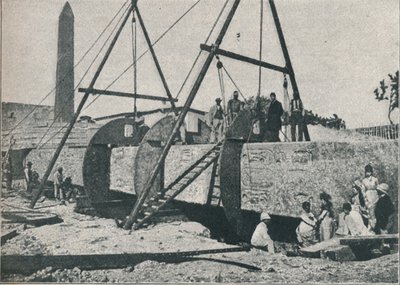 फ्रेमवर्क की शुरुआत, 1877, 1910 द्वारा अज्ञात