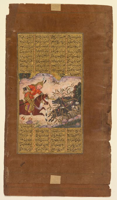 फिरदौसी के शाह-नामा किंग ऑफ किंग्स से इरान के जंगली सूअर को मारने वाले बिजन ..., सी। 1610। द्वारा अज्ञात