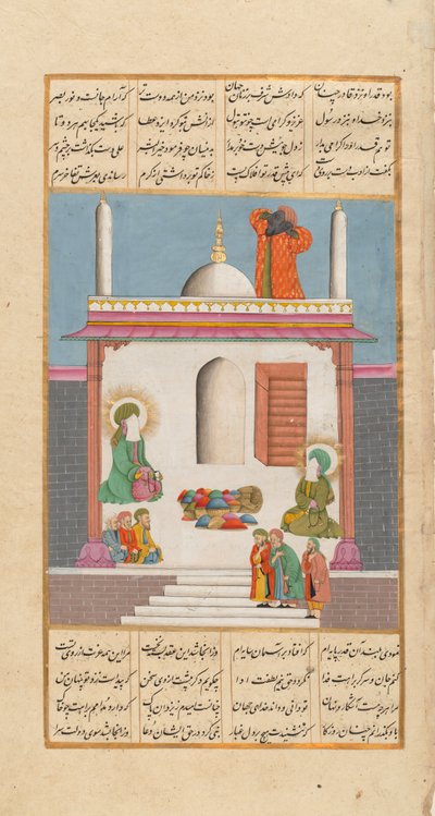 बिलाल प्रार्थना के लिए बुला रहा है जबकि पैगंबर मुहम्मद और अली दूतों द्वारा दौरा किया जाता है ..., ca.1820। द्वारा अज्ञात