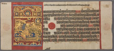 कल्प-सूत्र से रानी वामा को पार्श्व का जन्म, c. 1500. द्वारा अज्ञात