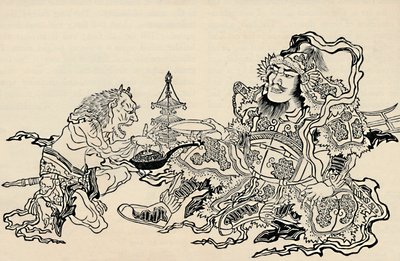 बिश्मोन एंड द मिनिंगिंग दानव, 1886 द्वारा अज्ञात