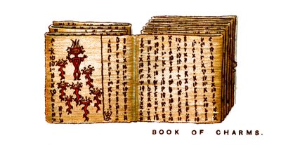 आकर्षण की पुस्तक, 1923 द्वारा अज्ञात