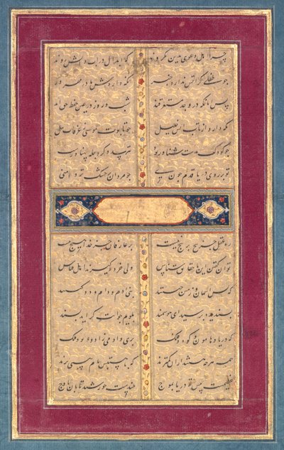 सुलेख: सदिस बस्टन से पाठ का एक पृष्ठ, सी। 1710-1720। द्वारा अज्ञात