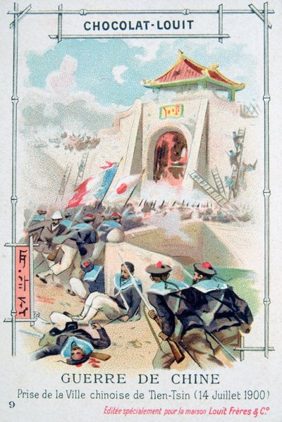14 जुलाई 1900 को चीनी शहर तिनसिन तियानजिन के बॉक्सर विद्रोह का कब्जा द्वारा अज्ञात
