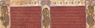 आकाशीय कलाकार: कल्पसूत्र पांडुलिपि से फोलियो, सीए। 1490. द्वारा अज्ञात