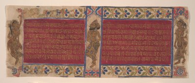 आकाशीय कलाकार: कल्पसूत्र पांडुलिपि से फोलियो, सीए। 1490. द्वारा अज्ञात