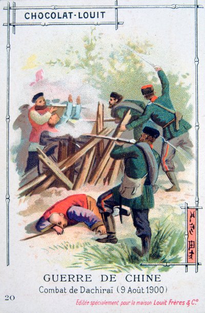 दचीराई, चीन, बॉक्सर विद्रोह, 9 अगस्त 1900 में मुकाबला द्वारा अज्ञात