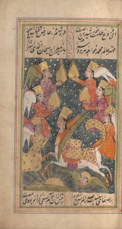 हाफ़िज़ का दीवान एंथोलॉजी, 18वीं शताब्दी का अंतिम चौथाई। द्वारा अज्ञात