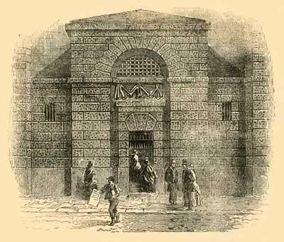 न्यूगेट का दरवाजा, c1872। द्वारा अज्ञात