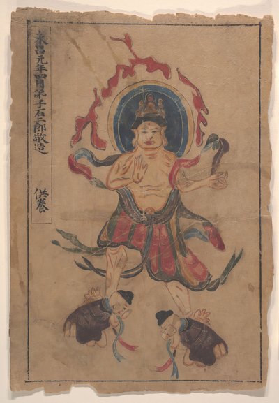 आठ बौद्ध पेंटिंग्स। द्वारा अज्ञात