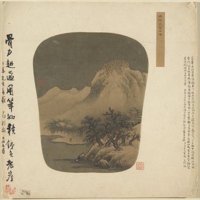 फैन के आकार का एल्बम पेंटिंग, 1368-1644। द्वारा अज्ञात