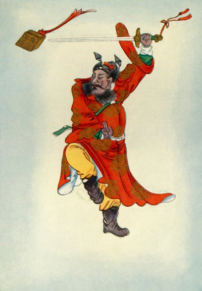 'फैन कुआन', 1922। द्वारा अज्ञात