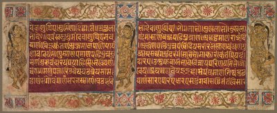 फोलियो डांसिंग विमेन के साथ, 1500 के दशक की शुरुआत में। द्वारा अज्ञात