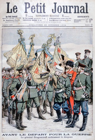 जनरल Dragomirov झंडा चुंबन से पहले सैनिकों को रूस-जापान युद्ध, 1904 के लिए रवाना द्वारा अज्ञात