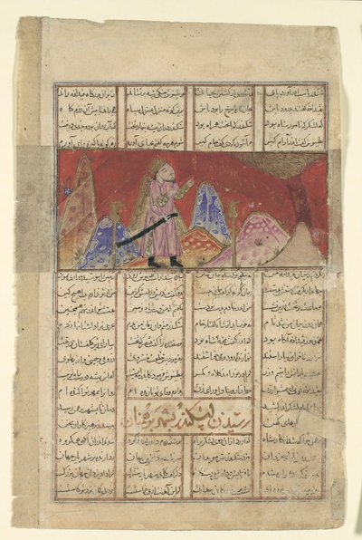 इस्कंदर पर्वत पर पक्षी के साथ बोलते हैं, एक शाहनामा से फोलियो..., सीए। 1330-40। द्वारा अज्ञात