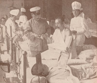 जापानी सैन्य अस्पताल, 1905 1907 द्वारा अज्ञात