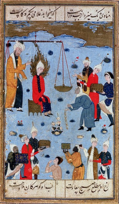 यूसुफ और पोतीपर की पत्नी (यूसुफ यू जुलाइखा) 1550 (वेल्लम) से मलिक द्वारा यूसुफ को मिस्र में बेच दिया गया है द्वारा अज्ञात