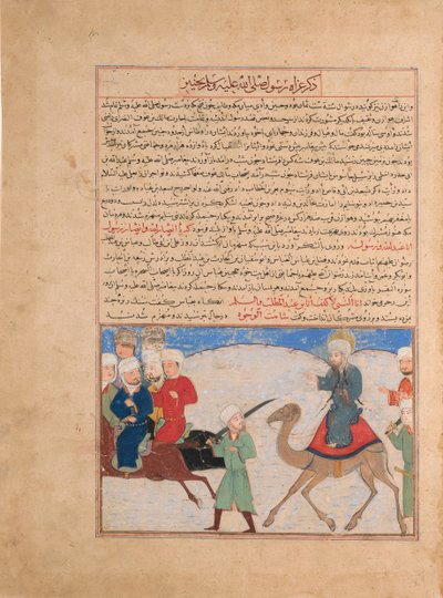 पैगंबर मुहम्मद की यात्रा, मजमा अल-तवारीख से फोलियो..., सीए। 1425. द्वारा अज्ञात