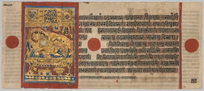 कल्प-सूत्र पांडुलिपि 24 लघुचित्रों के साथ: रुभनाथ का जन्म, सी। 1475-1500। द्वारा अज्ञात