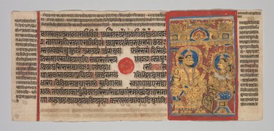 कल्प-सूत्र पांडुलिपि 24 लघुचित्रों के साथ: सिद्धार्थ द रिसीशन द रिसीशन ..., सी। 1475-1500। द्वारा अज्ञात