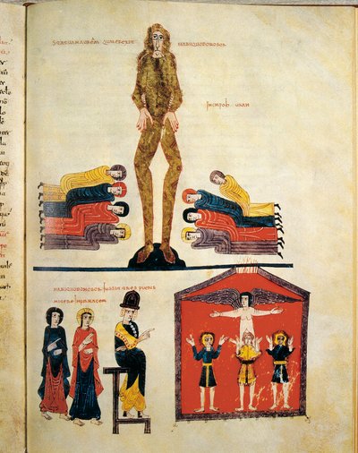 राजा नबूकदनेस्सर II (630-561 ईसा पूर्व) (लघु), 976 द्वारा अज्ञात