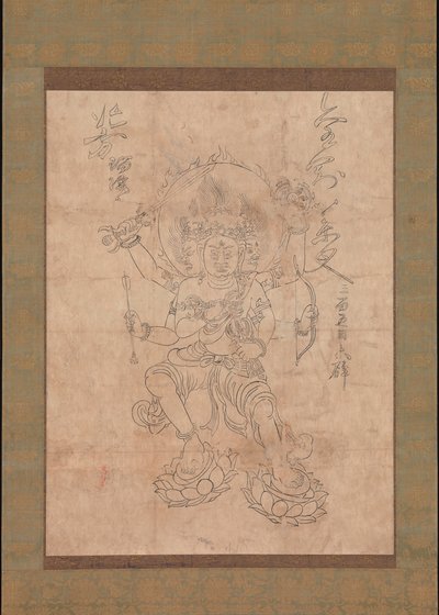कोंगोयाशा मयू, 12वीं शताब्दी। द्वारा अज्ञात