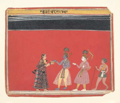 कृष्ण कुबड़ी महिला त्रिवक्र से भेंट स्वीकार करते हैं..., लगभग। 1650. द्वारा अज्ञात