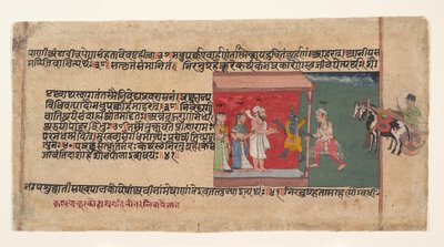 कृष्ण दूत अक्रूर को नंद के घर के अंदर लाते हैं...', सीए. 1620-30. द्वारा अज्ञात