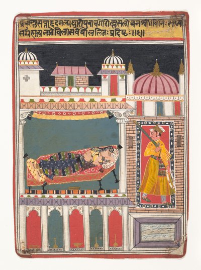 ललित रागिनी: रागमाला सीरीज़ की फ़्लोरियो गार्लैंड ऑफ़ म्यूजिकल मोड्स, सीए। 1680-1690। द्वारा अज्ञात