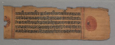 जैन पांडुलिपि से पत्ता: कल्प-सूत्र: कल्प-सूत्र: पाठ छंद, १२ .us। द्वारा अज्ञात