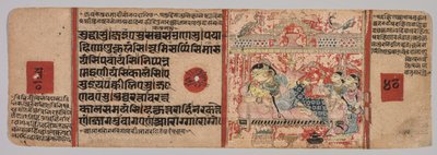 जैन पांडुलिपि से पत्ता: कल्प-सूत्र: पाठ रेक्टो, महावीर का जन्म, फोलियो 40 छंद, सी। 140 द्वारा अज्ञात