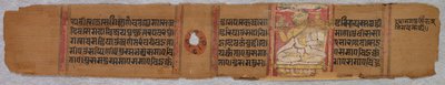 जैन पांडुलिपि से पत्ता: कल्प-सूत्र छंद, 1279। द्वारा अज्ञात