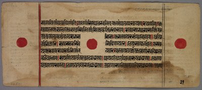 एक जैन पांडुलिपि से पत्ता, 1400s-1500s। द्वारा अज्ञात