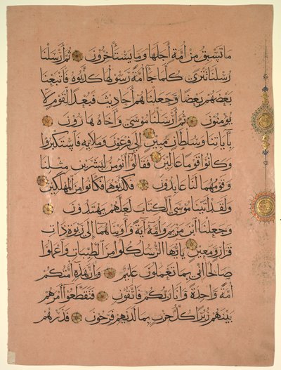 एक कुरान छंद से पत्ता, 1300s। द्वारा अज्ञात