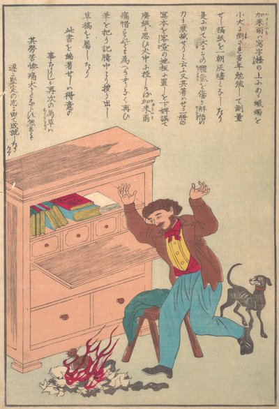 पश्चिमी तैसी इजिन डेन के महान लोगों का जीवन: थॉमस कार्लाइल 1795-1881, सीए। 1870. द्वारा अज्ञात