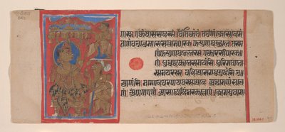 महावीर ने धन वितरित किया: कल्पसूत्र पांडुलिपि से फोलियो, 1461 संवत 1519। द्वारा अज्ञात