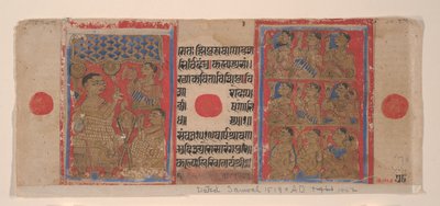 महावीर भिक्षुओं और ननों को उपदेश: एक कल्पसूत्र पांडुलिपि से फोलियो, 1461 संवत 1519। द्वारा अज्ञात