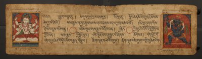 वज्रपाणि और मंजुश्री की पांडुलिपि पृष्ठ द्वारा अज्ञात
