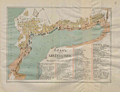 व्लादिवोस्तोक का नक्शा, 1902 द्वारा अज्ञात