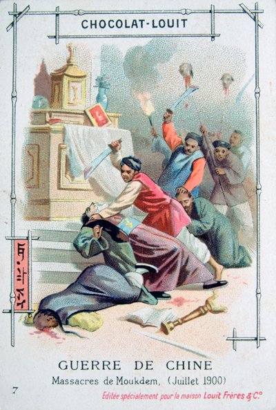 मुक्केन हत्याकांड, बॉक्सर विद्रोह, चीन, जुलाई 1900 द्वारा अज्ञात