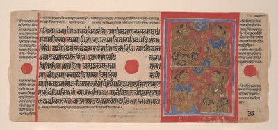 महावीर के जन्म के लिए रात्रि जागरण: एक कल्पसूत्र पांडुलिपि से फोलियो, 1461 संवत 1519। द्वारा अज्ञात