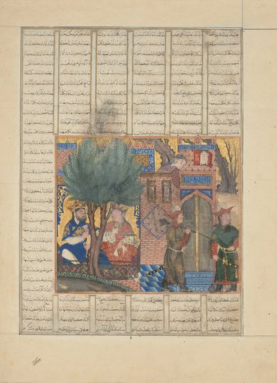 महबूद के पुत्रों द्वारा लाया गया भोजन खा रहा नुशिरवन, एक शाहनामा से फोलियो..., 1330। द्वारा अज्ञात