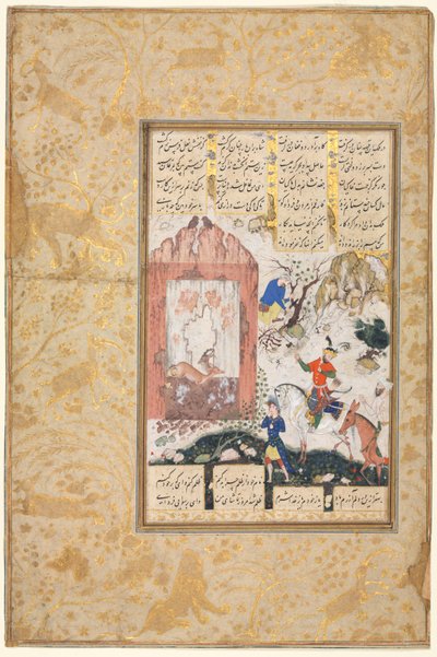 नुशिरवान लिवेन्स टू ओवल्स रेक्टो, 1555-65। द्वारा अज्ञात